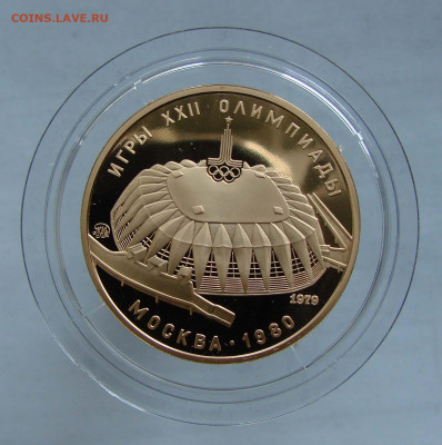 Олимпиада 80. Комплект из 6 монет. Золото 0.900 - DSC02013+