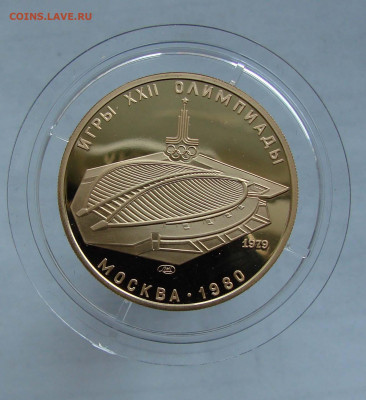 Олимпиада 80. Комплект из 6 монет. Золото 0.900 - DSC02017+