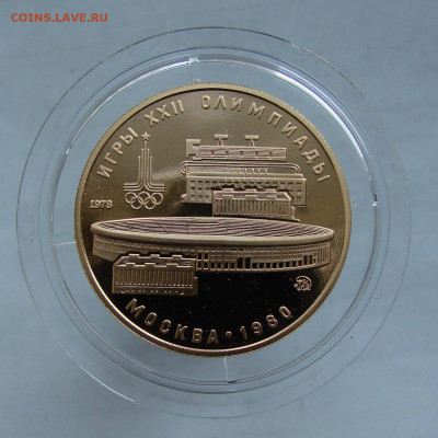 Олимпиада 80. Комплект из 6 монет. Золото 0.900 - DSC02020+