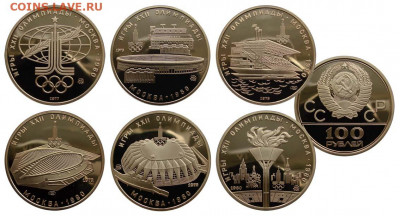 Олимпиада 80. Комплект из 6 монет. Золото 0.900 - m-643-goldOI80set6_01