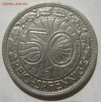 Германия Веймар 50 рейхспфеннигов 1929 D до 20.11.2020 - IMG_7768_1.JPG