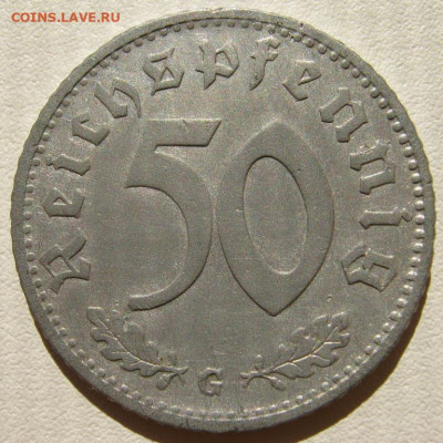 Германия 3 рейх 50 рейхспфеннигов 1943 G до 20.11.2020 - IMG_3983_1.JPG