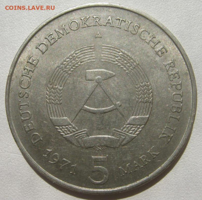 Германия ГДР 5 марок 1971 A Бранденбургские ворота до 20.11 - IMG_7814_1.JPG