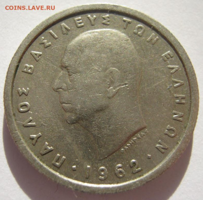 Греция 1 драхма 1962 король Павел I до 20.11.2020 - IMG_6927_1.JPG