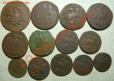 100 Имперских медных монет ( копанина ) до 29.09.11 в 21.00 - P1060212.JPG