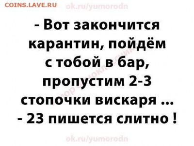 юмор - i (3)