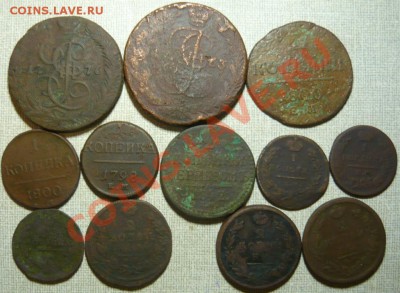 100 Имперских медных монет ( копанина ) до 29.09.11 в 21.00 - P1060209.JPG