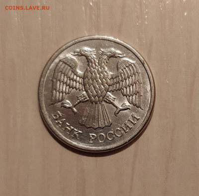 10 РУБЛЕЙ 1992 ММД МАГНИТНАЯ до 20.11.20 22.00 - 2.JPG