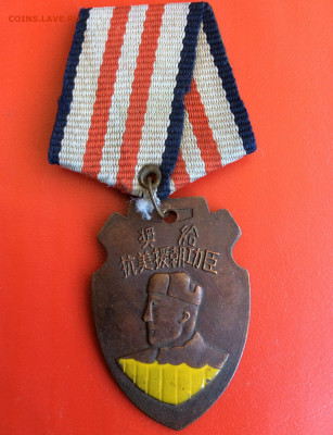 Медаль Франция - IMG_2407.JPG
