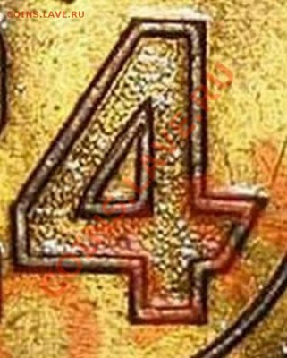 Жетон Министерства торговли №24 (без "зернистости" в цифрах) - № 2