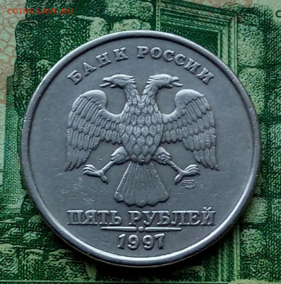 5р. 1997г.СПМД. (шт.2.21 по АС) до 17-11-2020г. - 20200305_164334-1