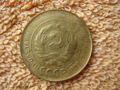 5 Копеек 1931 - IMG_0187.JPG