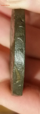 4 копейки 1915,1916 г. 10 коп. 1766 г.  16.11.20 17ч. МСК - IMG_20201113_173458
