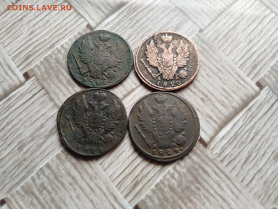 1 копейка 1819,1820,1821,1824 все КМ - 4км (4) - копия