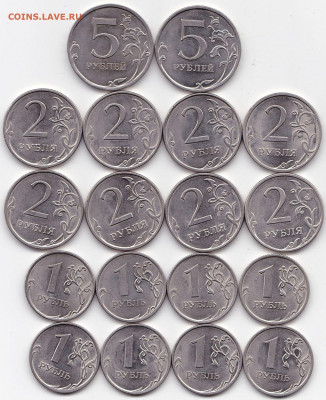 5р-2р-1р 2010спмд - 18шт до 21.11.20. 22-00 Мск - 5р-2р-1р 2010спмд