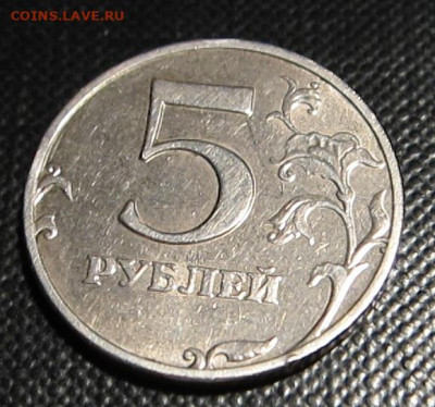 5 рублей 2002 года ммд - IMG_1213.JPG