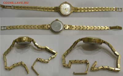 Часы, корпуса, браслеты с позолотой до 21.11.20 г. 22.00 - 10 Заря Aui, идут