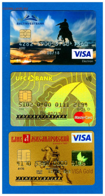 Банковские карты России - сканирование0001