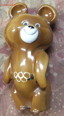 Олимпийские мишки 2 шт до 16.11.2020 г 22.оо мск - IMG_20201111_185140