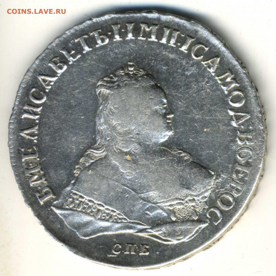 Рубль 1753 СПБ-IM - Рубль 1753(2)