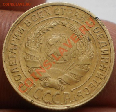 2копейки 1933г.до30.09.11.в22-00мск. - P9121991.JPG
