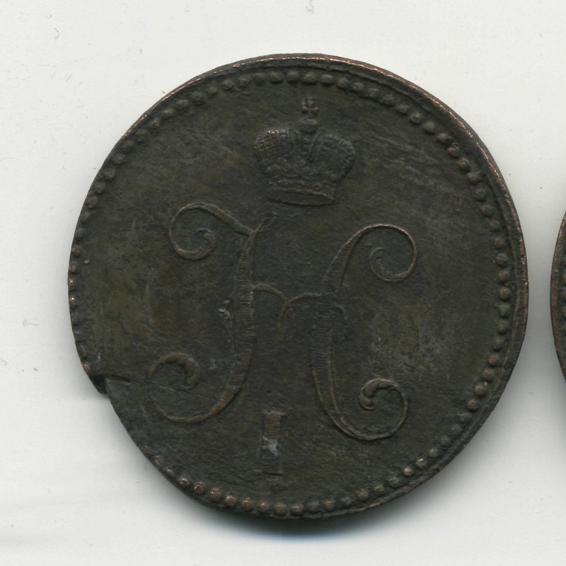 помогите соценкой монет до 1917 года - 3,1,2_cr