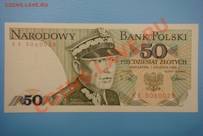 Боны мира (пополняемая) - DSC00391.JPG