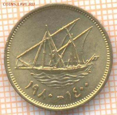 Кувейт 5 филсов 1980 г., до  19.11.2020 г. 22.00 по Москве - Кувейт 5 филсов 1980 2337а