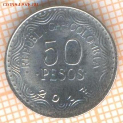 Колумбия 50 песо 2017 г., до 19.11.2020 г. 22.00 по Москве - Колумбия 50 песо 2017 2339