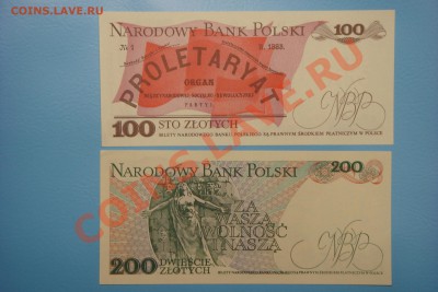 Боны мира (пополняемая) - DSC00394.JPG