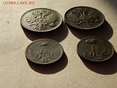 4 монеты Александра II - DSCN3364.JPG