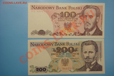 Боны мира (пополняемая) - DSC00393.JPG