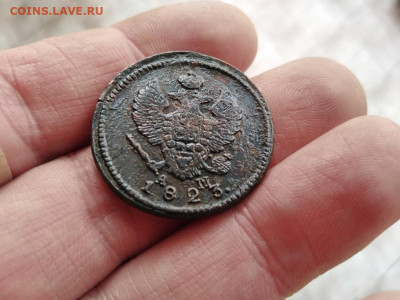 2 копейки 1823 КМ АМ до 18.11.2019 - 1823 (6) - копия
