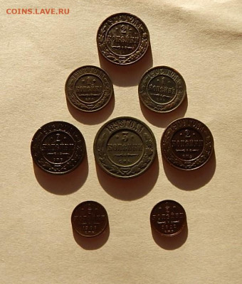 Лот монет Николая II - DSCN3368.JPG