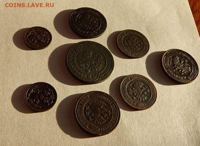 Лот монет Николая II - DSCN3372.JPG