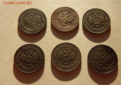 6 монет НиколаяII - DSCN3378.JPG