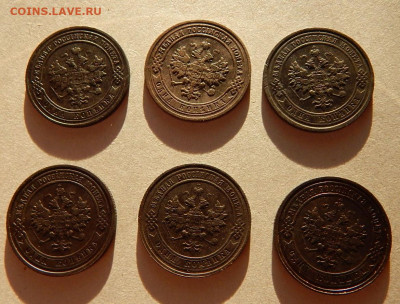 6 монет НиколаяII - DSCN3379.JPG