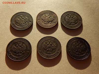 6 монет НиколаяII - DSCN3380.JPG