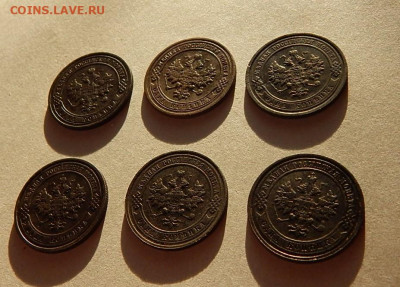 6 монет НиколаяII - DSCN3381.JPG