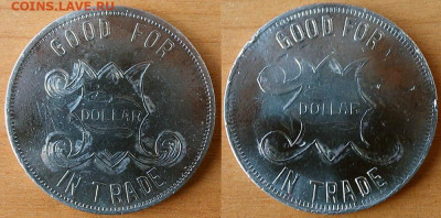 Good For Dollar In Trade - 310024
