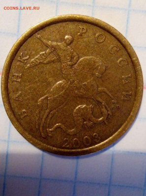 50 коп 2003СП. Шт.2.11. До 17.11.В 21-00 МСК. - i (4)