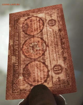 10 рублей 1919 года Грузия до 18.11 в 22.20 мск - IMG_20201115_164526_copy_2253x2842