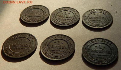 Re:Лот копеек 1893г.,1901г.,1910г.,1911г.,1912г.,1914г.. - DSCN3384.JPG