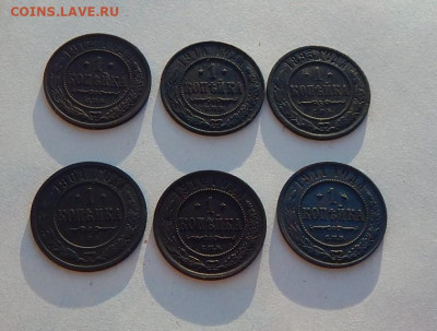 Re:Лот копеек 1893г.,1901г.,1910г.,1911г.,1912г.,1914г.. - DSCN3387.JPG