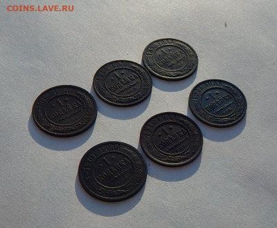 Re:Лот копеек 1893г.,1901г.,1910г.,1911г.,1912г.,1914г.. - DSCN3389.JPG