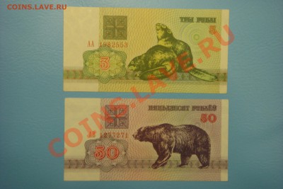 Боны мира (пополняемая) - DSC00399.JPG