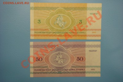 Боны мира (пополняемая) - DSC00400.JPG