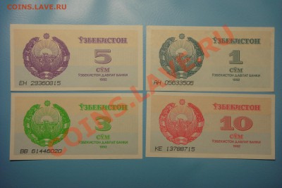 Боны мира (пополняемая) - DSC00404.JPG