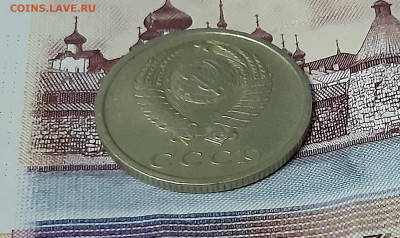 20 копеек 1976 г.СССР до 18.11.20 в 23-00 по мск - 20201115_175314