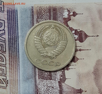 20 копеек 1976 г.СССР до 18.11.20 в 23-00 по мск - 20201115_175136